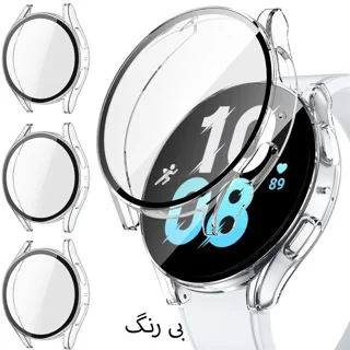 کاور لیتوو مدل Protector مناسب برای ساعت هوشمند سامسونگ Galaxy Watch 6 44mm به همراه محافظ صف-5.webp